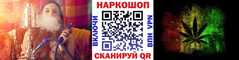Цена Маркс Бошки Шишки  КОКАИН  Гашиш  АМФЕТАМИН  НБОМе  МЕФ 