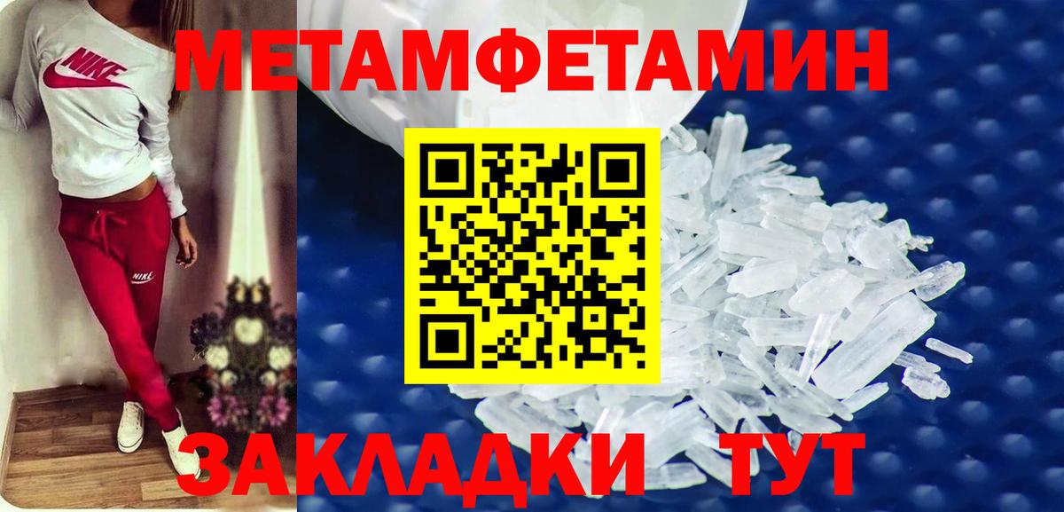 АМФ Premium Маркс