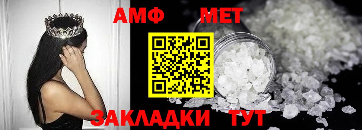 Маркс  АМФЕТАМИН Premium  АМФЕТАМИН  Вход с VPN 