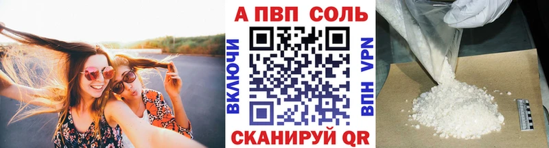 ссылка на мегу как войти Маркс A-PVP мука