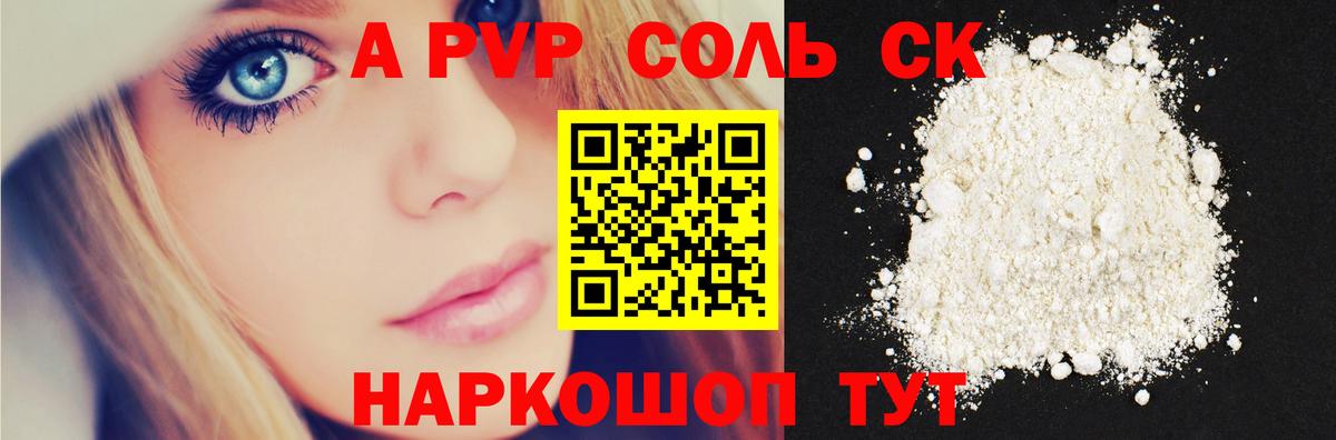 APVP VHQ Маркс