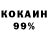 КЕТАМИН VHQ molonova AISA