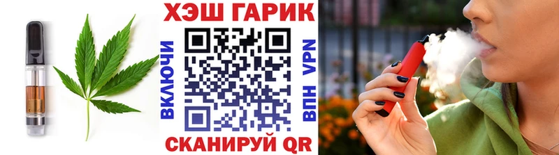 Печенье с ТГК конопля  kraken tor  Маркс 