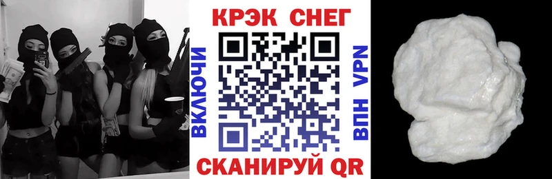 как найти   МЕГА ССЫЛКА  Кокаин Эквадор  Маркс 
