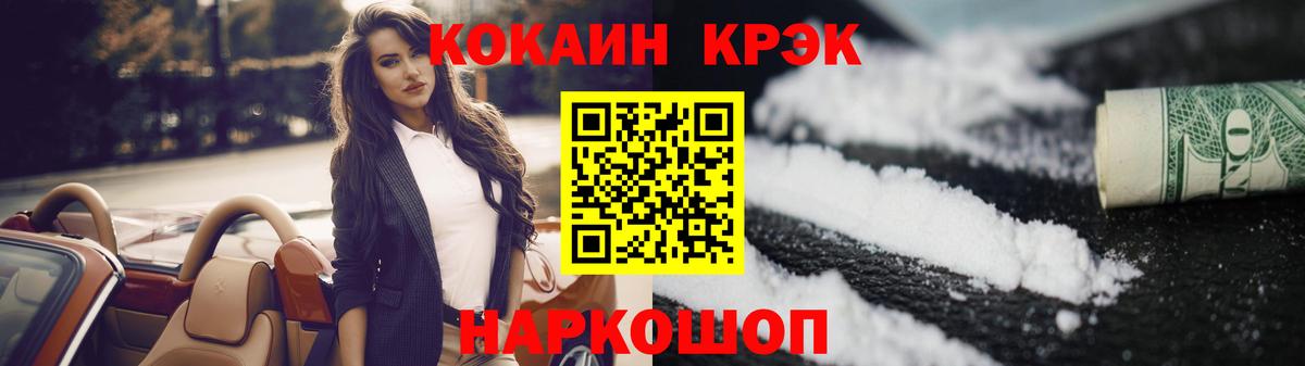 КОКАИН 97% Маркс