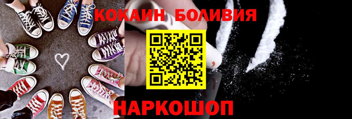 COCAIN  Маркс  КОКАИН FishScale 