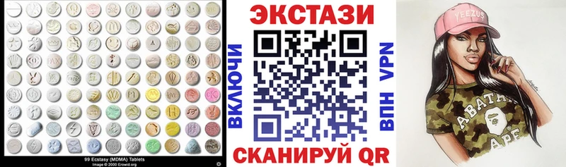 мега как войти  Маркс  Экстази Cube 