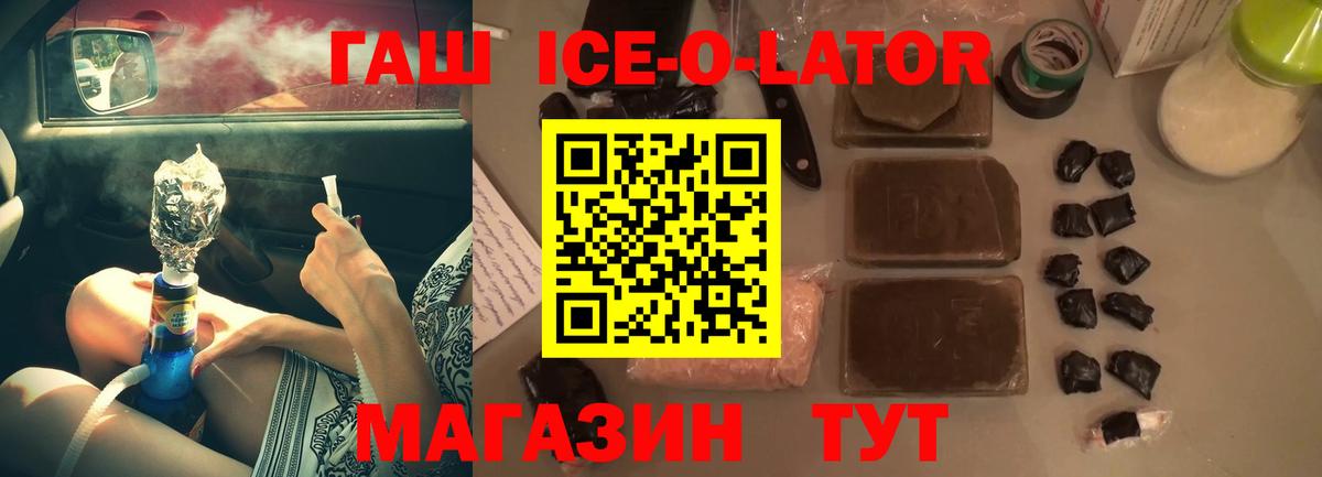 Гашиш гашик Маркс