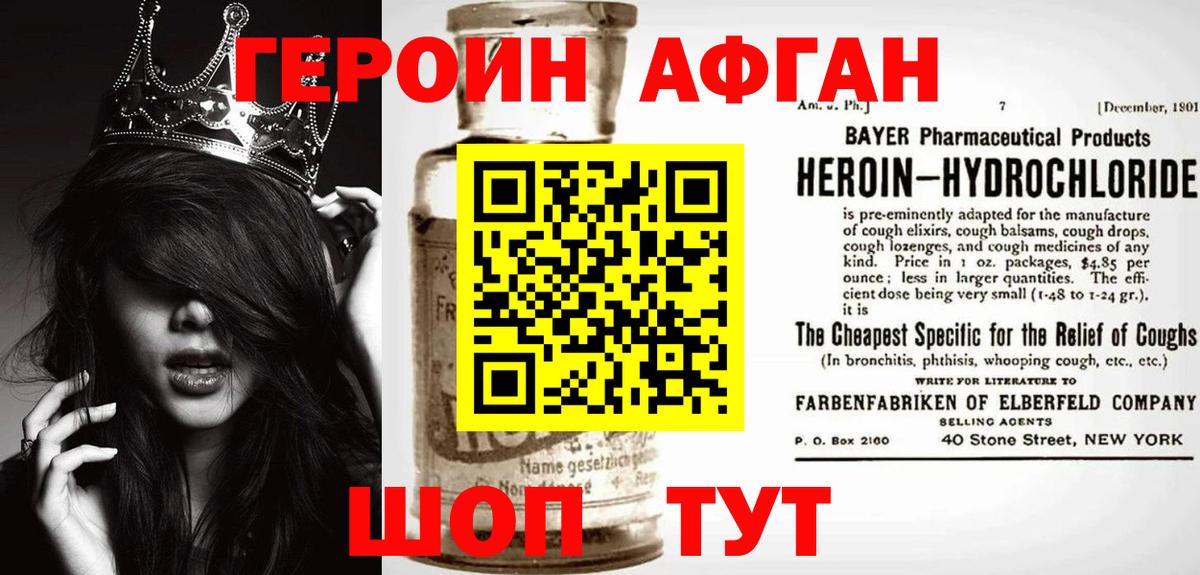 ГЕРОИН гречка  Вход с VPN  Маркс 