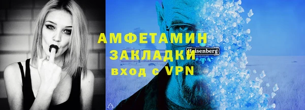 наркотики Краснослободск