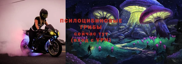 мет Красноперекопск