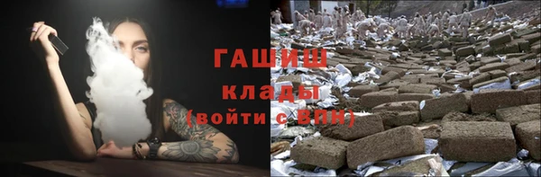 синтетический гашиш Ладушкин