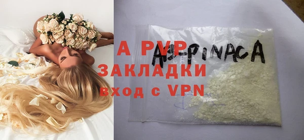 амфетамин Бронницы