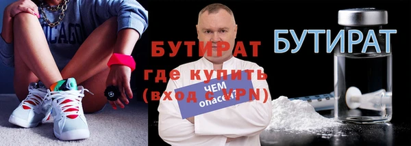 мяу мяу кристалл Лагань