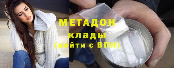 синтетический гашиш Ладушкин