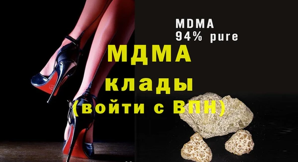 наркотики Краснослободск