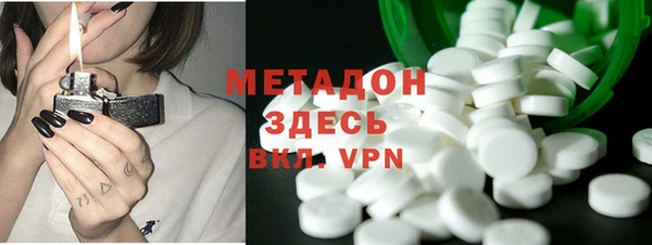 ALPHA PVP Краснотурьинск