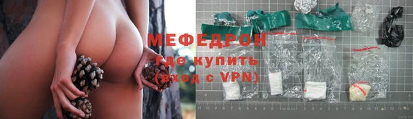 ALPHA PVP Краснотурьинск