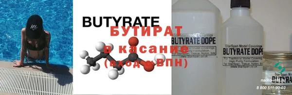 мет Красноперекопск