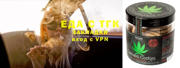 наркотики Краснослободск