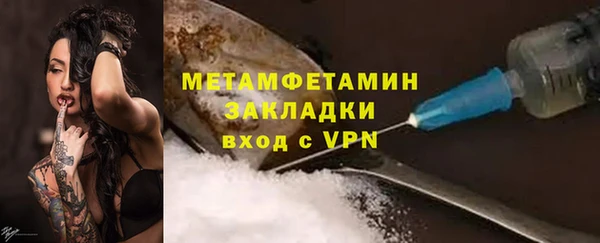 наркотики Краснослободск