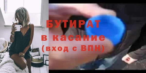 мяу мяу кристалл Лагань