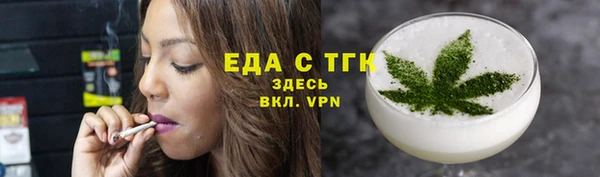 ALPHA PVP Краснотурьинск