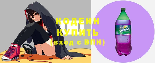 ALPHA PVP Костерёво