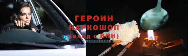 ALPHA PVP Краснотурьинск