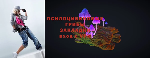 мет Красноперекопск