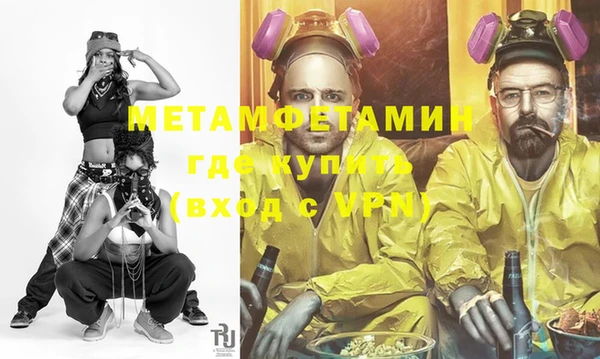 не бодяженный Конаково