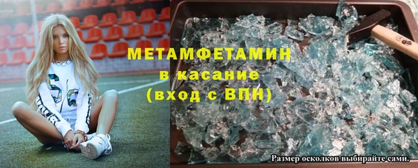 мет Красноперекопск