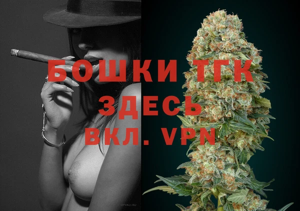 ALPHA PVP Краснотурьинск
