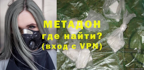 ALPHA PVP Краснотурьинск