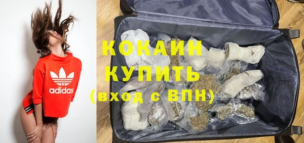 наркотики Краснослободск