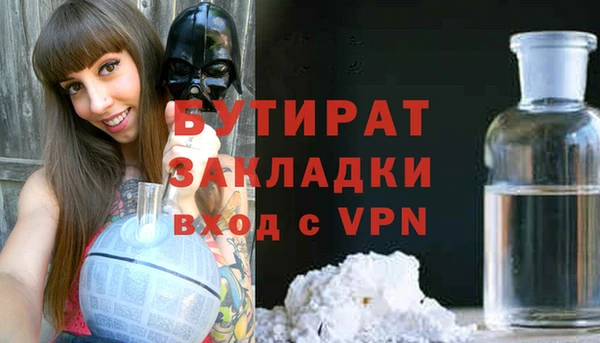 МДМА Бугульма