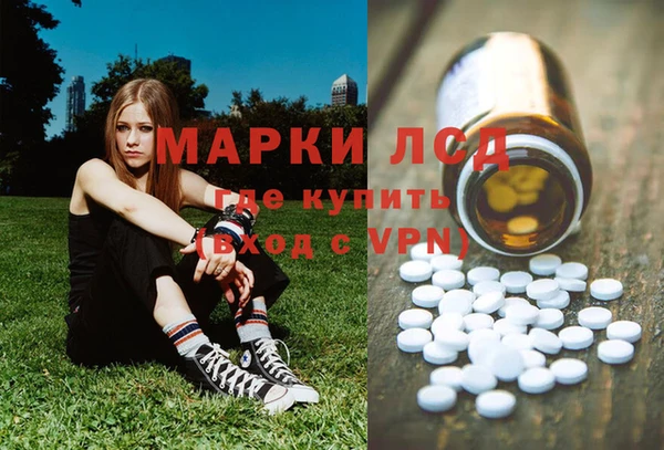 синтетический гашиш Ладушкин