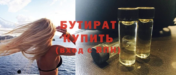 дурь Лабытнанги
