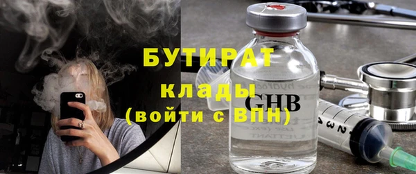 ALPHA PVP Краснотурьинск