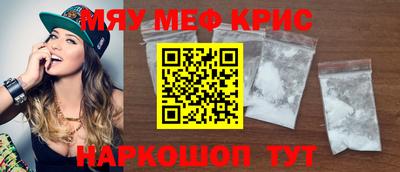мет Комсомольск-на-Амуре