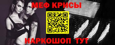 мет Комсомольск-на-Амуре