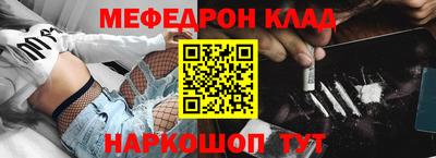 первитин Конаково