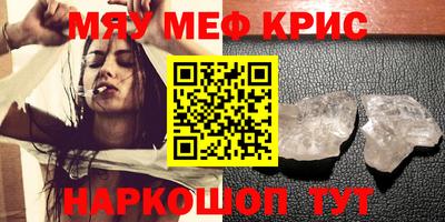 мет Комсомольск-на-Амуре