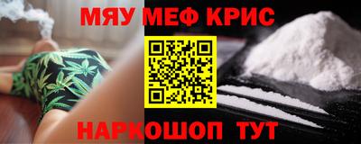 кристаллы Апшеронск