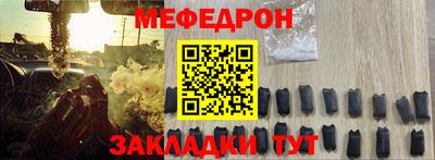 кристаллы Апшеронск