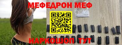 мет Комсомольск-на-Амуре