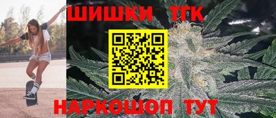 кристаллы Апшеронск