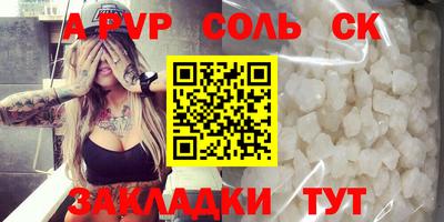 мет Комсомольск-на-Амуре