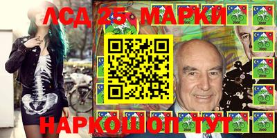 кристаллы Апшеронск