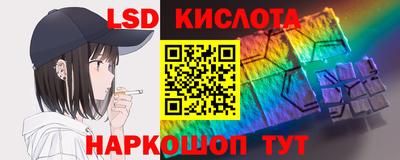 гидропоника Кумертау
